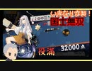 【雀魂 - じゃんたま -】目指せ雀聖！雀豪から降格した男の成り上がり【ゲーム実況】