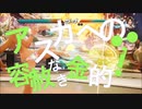 TEKKEN7 Asuka ryona 鉄拳7アスカへの容赦なき金的　(YouTubeで削除された動画)