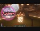 【Minecraft】ゆったりゆとりクラフトAsylum # 06