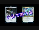 【MTGA】あなたの時間を少しください part7【スタンダード】