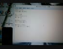 新曲：湘南の風