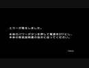 【METAL GEAR SOLID THE TWIN SNAKES】隠密行動苦手なうちですがツインスネークスをやってみる！【パート２７】
