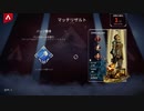 【APEX実況】バンガロール ハンマー  (PS5)