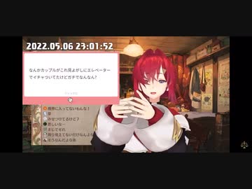 急にブチ切れるアンジュ・カトリーナ