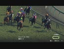 ついなちゃんのふいんきでウイポ9 2021の裏側172