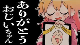 【ご報告】おじいちゃんが天国へ旅立ちました。