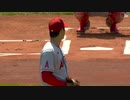 [MLB]大谷翔平7回11奪三振で3勝目[2022]