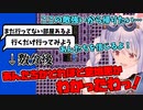 【無慈悲】視聴者を信じた結果"キレ散らかす"ことになった兎田ぺこらが面白いw【ホロライブ/切り抜き】