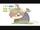 【手描き切り抜き】悪魔に囁かれて壺男の次にJUMPKINGをするオリバー教授【オリバー・エバンス/にじさんじ】