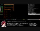 【VOICEROID実況】変愚蛮怒勝手版_寅丸星 Part5