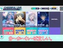 とある仲の良い姉妹がプロセカ実況をしてみた。