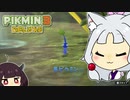 【ピクミン3 DX】へっぽこイタコさんのピクミン３！#13【VOICEROID実況】