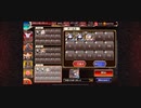 神獣ベヒモス降臨 神級EX  7人＋英雄王【千年戦争アイギス】