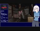 あかりちゃんは無限ロケランが欲しい#02【バイオハザード ジル編】