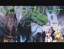 【MTGアリーナ】ニューカペナ、ゴルガリコントロール【スタンダード】