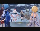 原神　初見プレイ２　その129