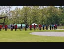 あづみの公園 アルプホルンの演奏