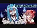 【Midnight Ghost Hunt】いたずら幽霊葵ちゃん　に！