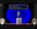 【刀剣乱舞偽実況】おとなもこどもも、からとへしも　その6