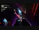 【Beat Saber】ぎゅって