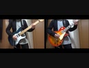 ZARD「IN MY ARMS TONIGHT」弾いてみた（guitar cover)