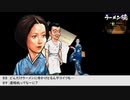 【生放送アーカイブ】『ラーメン橋』part7 2022.5.5放送分