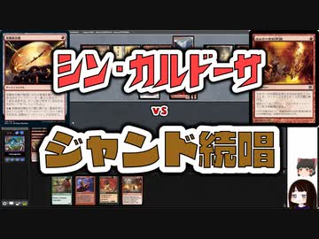【MTG】ゆかり：ザ・ギャザリングS《実験統合機》【パウパー】