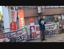 目覚めよ日本！TIJ豊橋広報しんさん