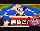 #3 勝てば100億！！ネムイーズvsエンマーズ！！【桃鉄ゆっくり実況・桃太郎電鉄 ～昭和 平成 令和も定番！～ 桃鉄10年トライアル！】
