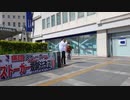 目覚めよ日本！TIJ豊橋広報ブチさん③