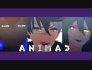 【MMDまほやく】ANIMAる【北３】