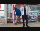 目覚めよ日本！TIJ豊橋広報押越清悦