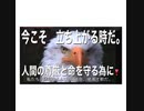 トラリンの演説。皆、聞いて。