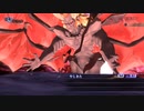 【真3HD】人修羅ソロで最終決戦　カグツチ+ルシファー戦　※ネタバレ注意