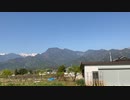 松川村から見る信濃富士・有明山