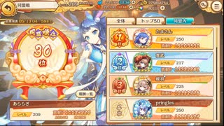 あやらぶ日和 その６０(2022.5.6)前編