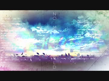 No More World / 初音ミク