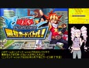 【遊戯王最強カードバトル！】ついなは初心者決闘者Part1【ついなちゃん実況プレイ】