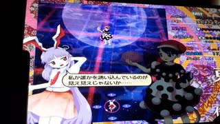 ｢イージー｣東方紺珠伝を鈴仙さんと行く実況１