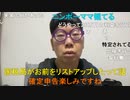 【コメント有】ニンポー 2022年05月07日11時09分 買い物依存か【ニコ生録画】