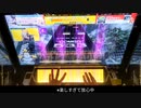 【CHUNITHM】赤譜面の極致を目指す旅 Part.2【ゆっくり実況】