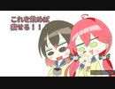 【手書き漫画】わためぇを食べた青春時代の話【さくらみこ/ロボ子/角巻わため/ホロライブ】