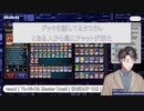 【にじさんじ ID 和訳】CEO VS CEO!! タカさんのリアクション【切り抜き】