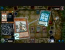 戦華大戦₋烙印・八陣の戦い‐【遊戯王マスターデュエル】