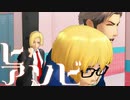 【進撃のMMD】不良に唆されるギークのヒアソビ【俺得スクカ】【駆逐祭2022】