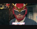 【PC】龍が如く7 をやる Part 25【ネタバレあり】