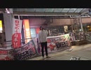 目覚めよ日本！豊橋広報モネさん