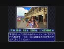 第4回　【レースゲーなのにおまけのRPGが本編！？】ゼロヨンチャンプRRを初見プレイ【俺は風になる！】