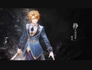 【An Xiao & SOLARIA】懸空【Synth V Cover】