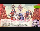 【VOICEROID実況】ゆかりさんとインディーゲームふぇすウインター part03
